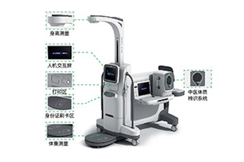 健康小站(健康管理一體機）